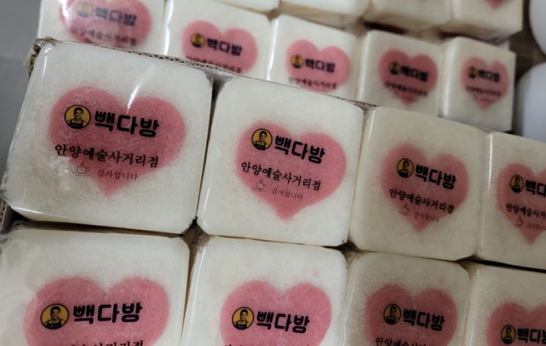 빽다방안양예술 이미지