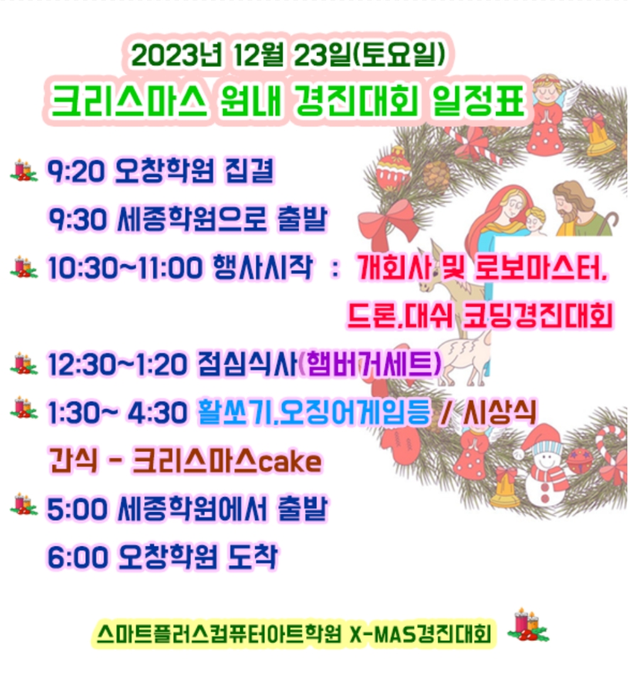 플러스컴퓨터학원 이미지