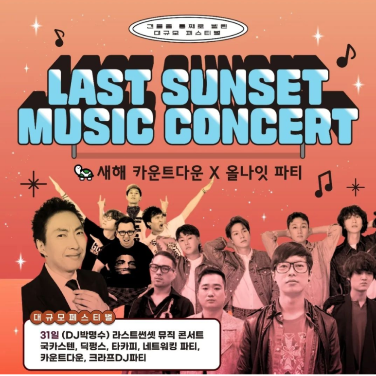 올라잇뮤직 이미지