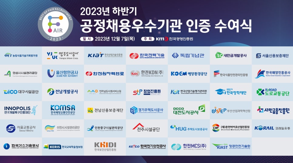 한국주택시설관리 주식회사 이미지