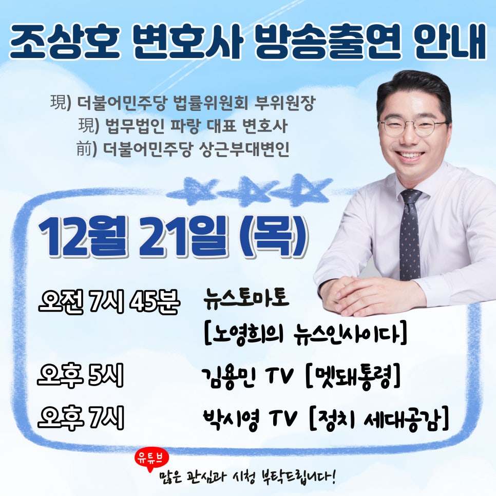 법무법인파랑 이미지
