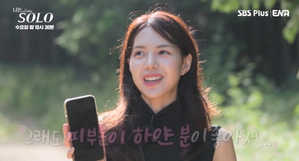 선육회 이미지