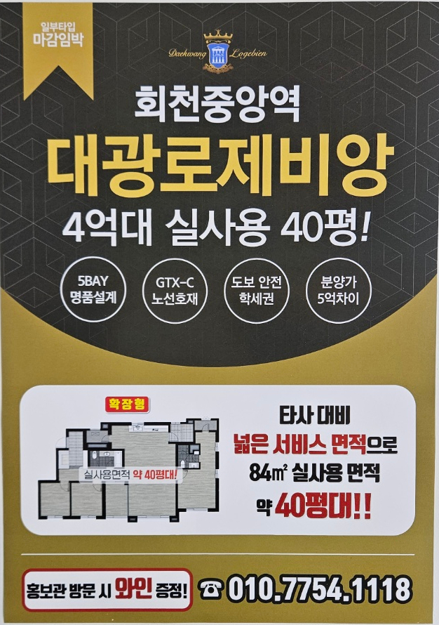 대광광고 이미지