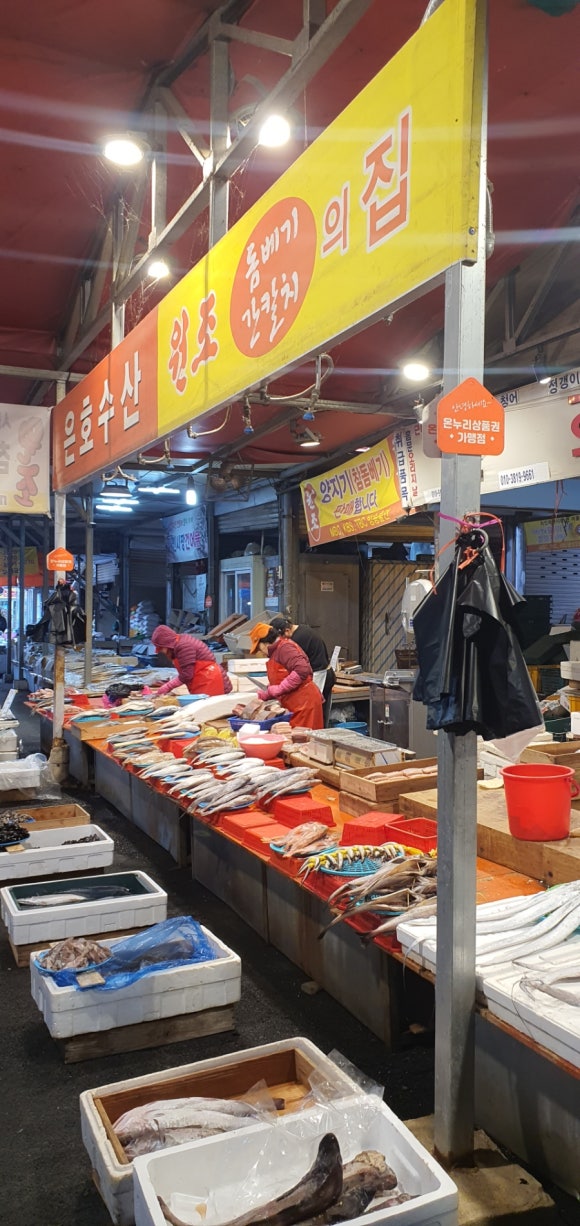 은호수산 이미지