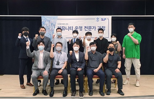 ㈜에스엘플랫폼 이미지