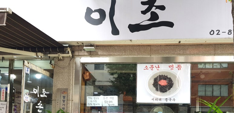 또와유청정명태간장조림 이미지