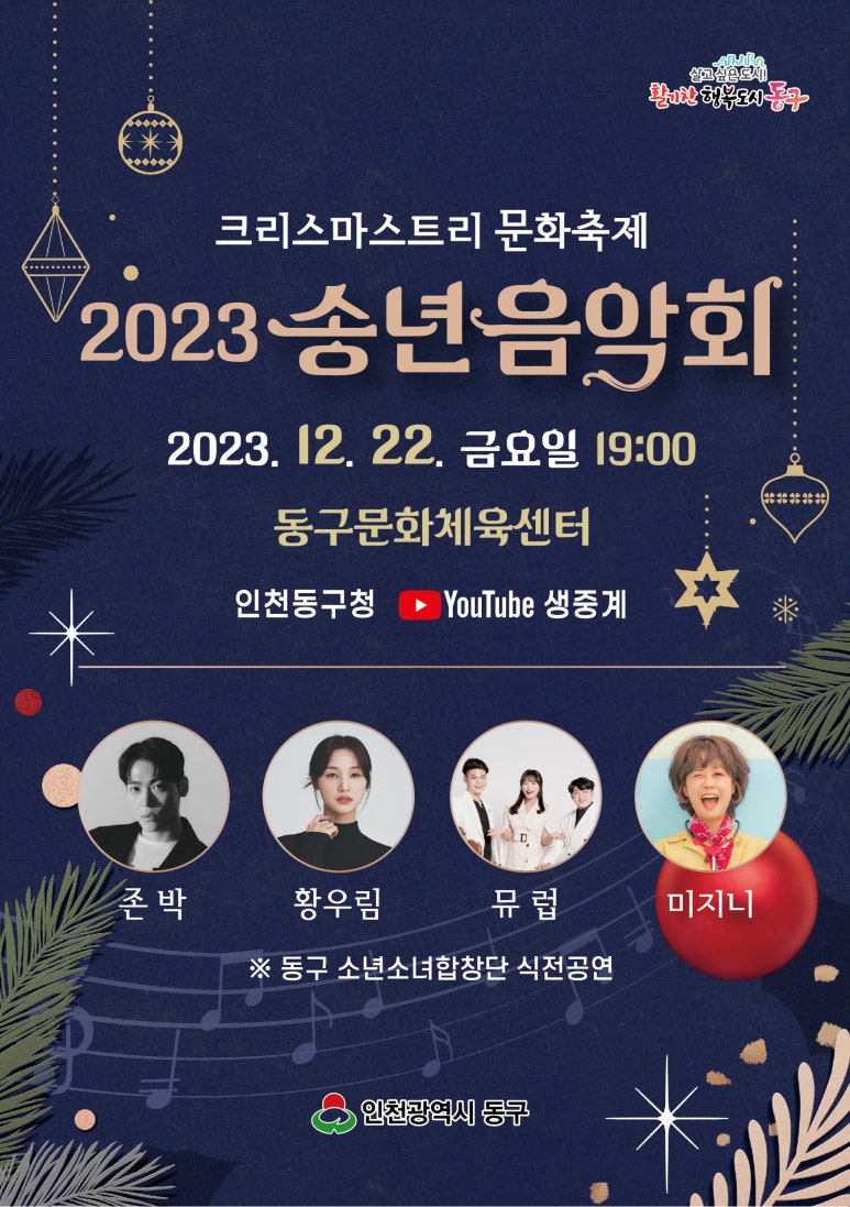 동구슈퍼 이미지