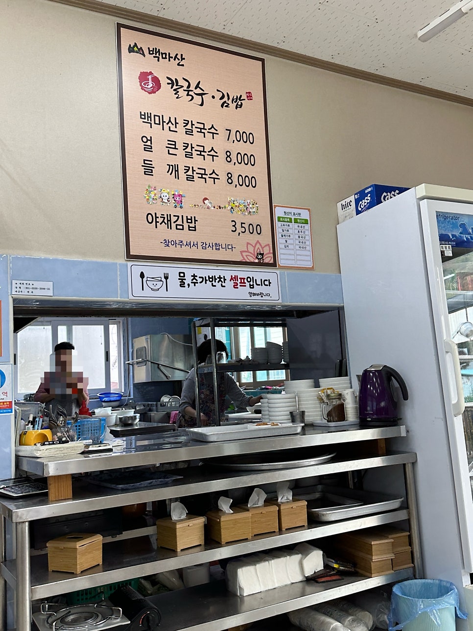 백마산칼국수 이미지