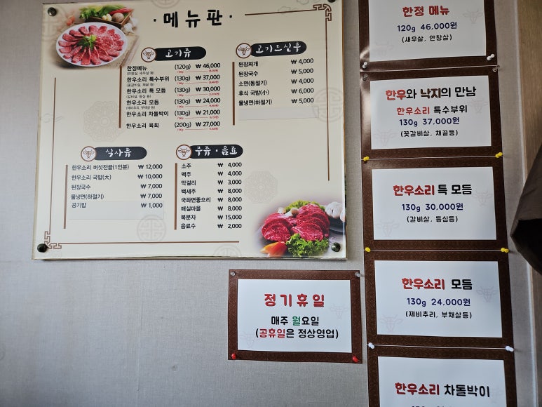 삼가한우소리 이미지