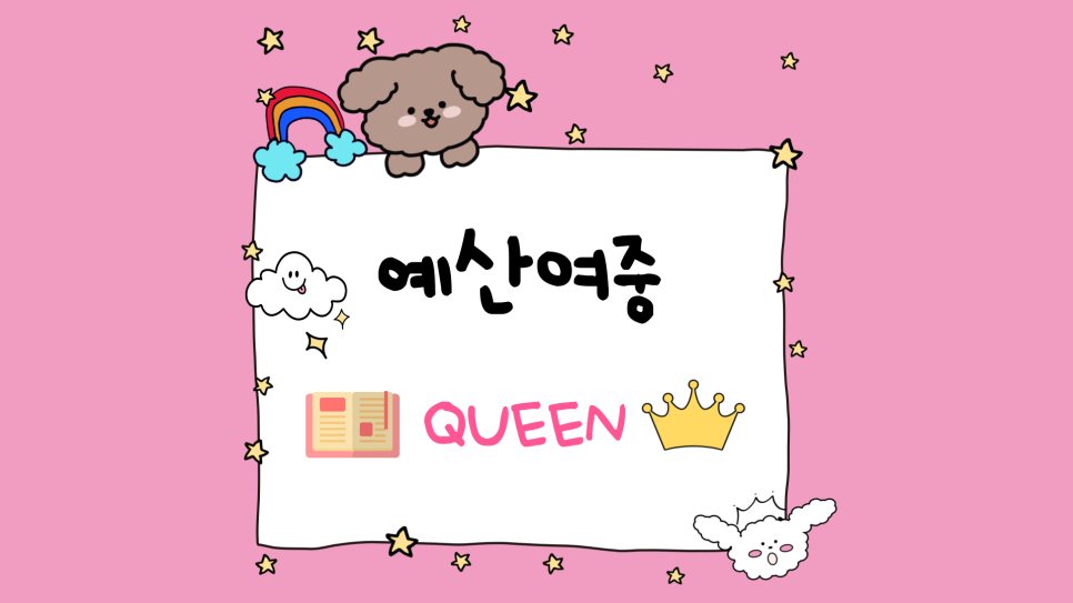 예산여자중학교 이미지