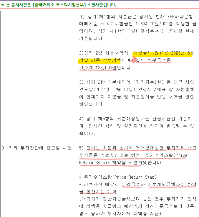 미코(MICO) 이미지