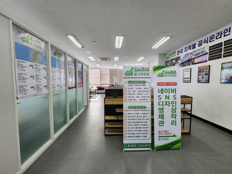 목포광고 이미지