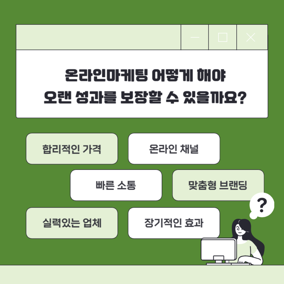 우리종합광고 이미지