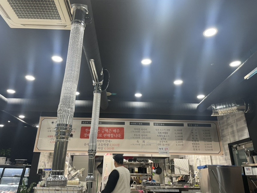 삼촌정육식당 이미지