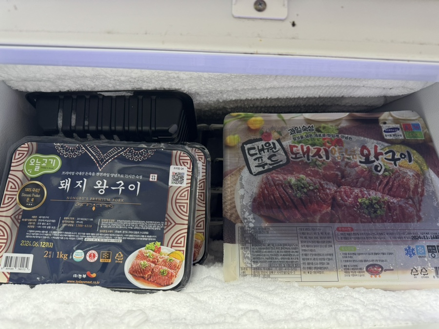 제일마트정육점 이미지