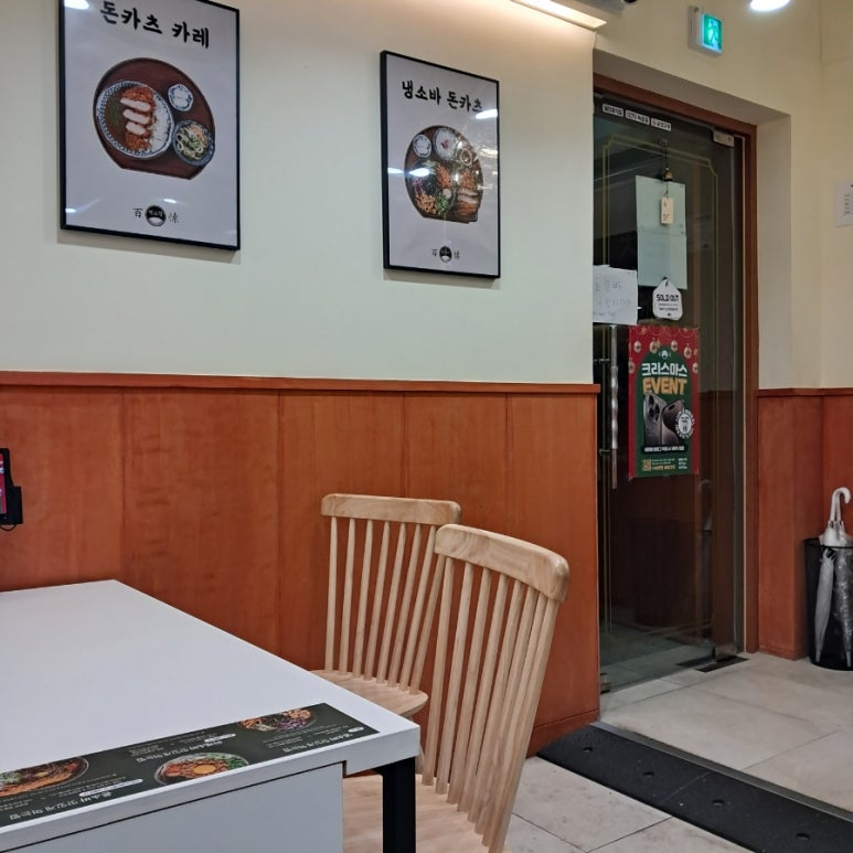 백소정 방배역점 이미지
