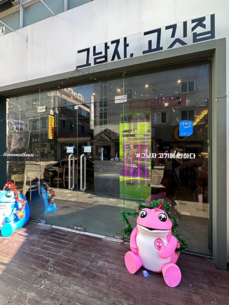 파리바게뜨김해아이 이미지