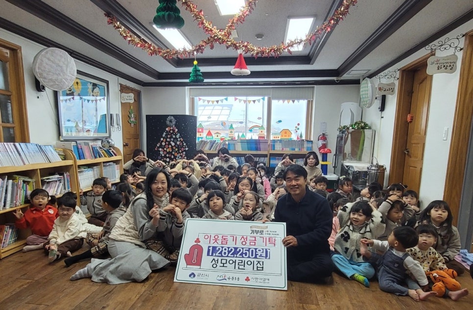아해뜰 어린이집 이미지
