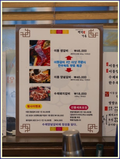 백년애 이미지
