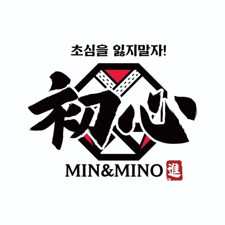 민앤마이노유도클럽문경점 이미지