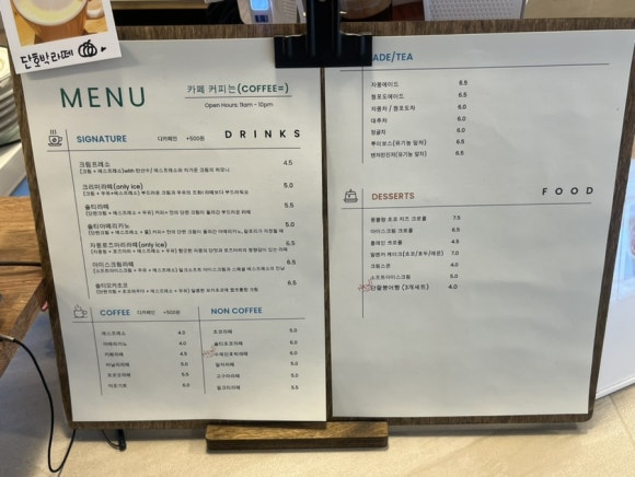 아이스가밤리단길점 이미지