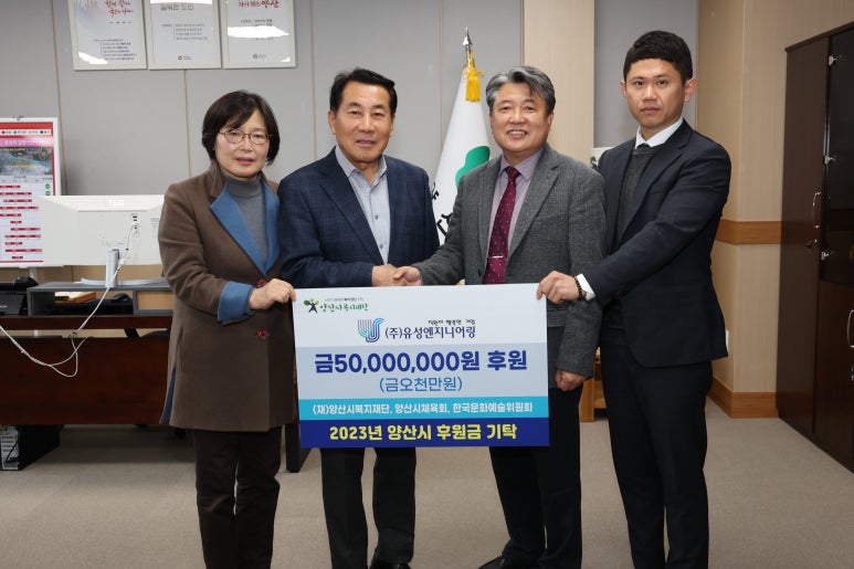 유성엔지니어링 이미지
