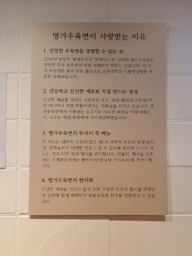 남양주 삼육식품 이미지