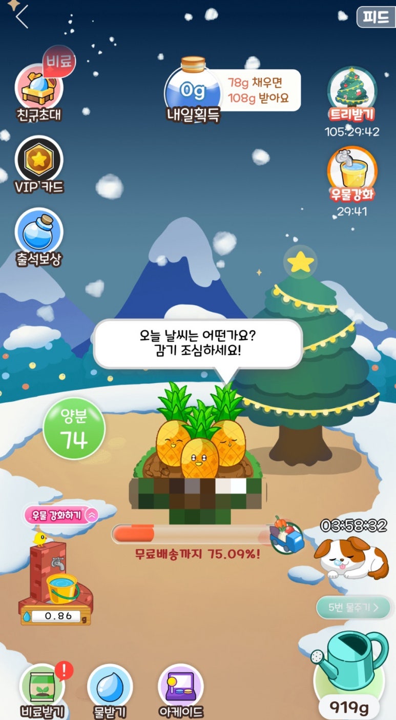 데이원커피하대점 이미지