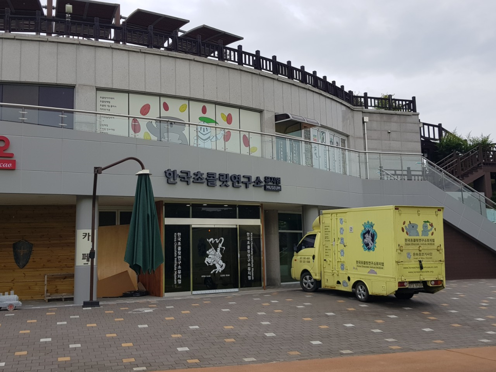 옥과농협하나로마트 이미지