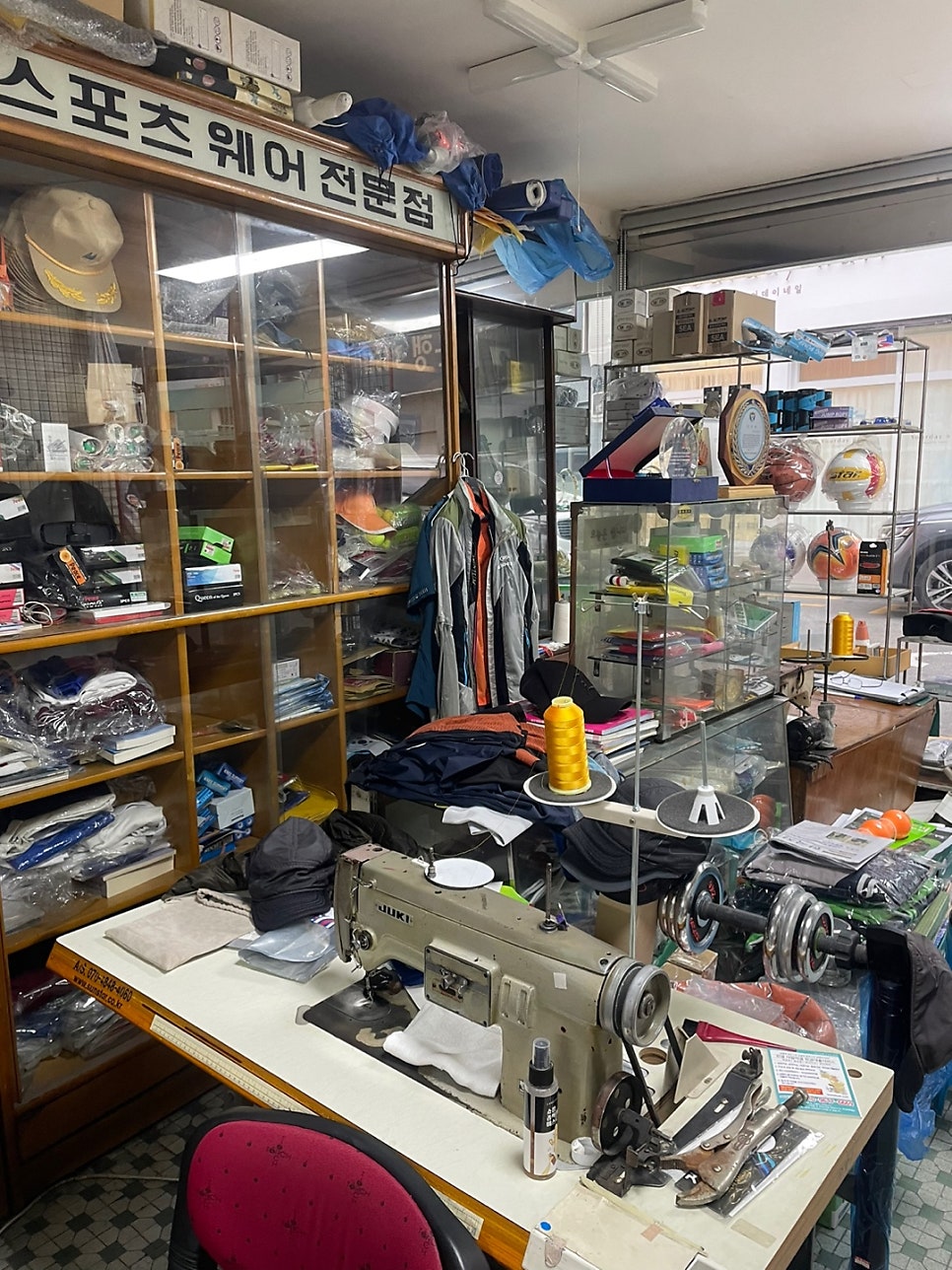 우리체육사 이미지