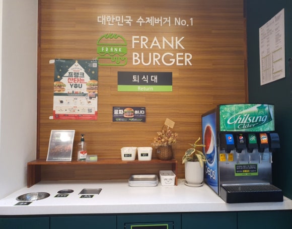 프랭크버거테크노 이미지