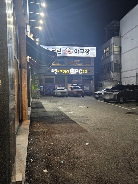 김삿갓통닭도산점 이미지