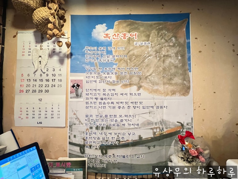 남도제철음식점 이미지