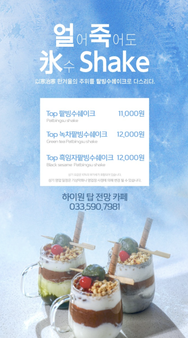 내트럭식당 이미지