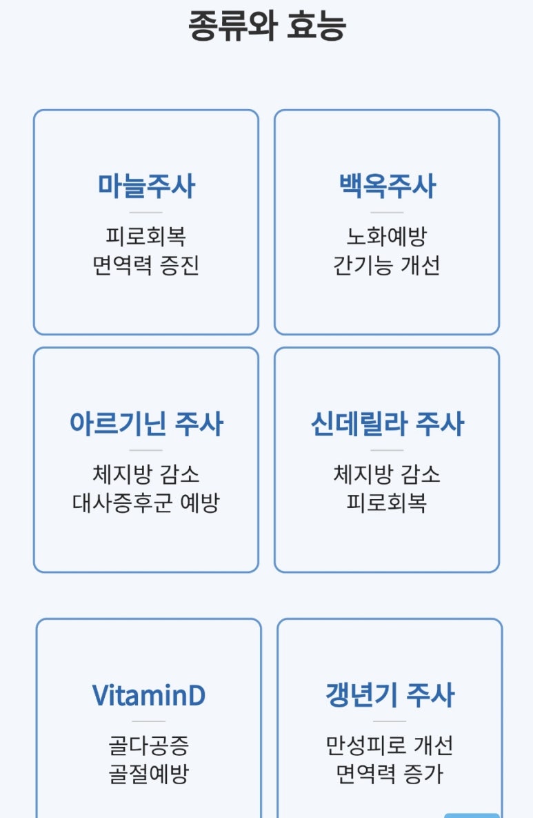 서울S가정의학과의원 이미지