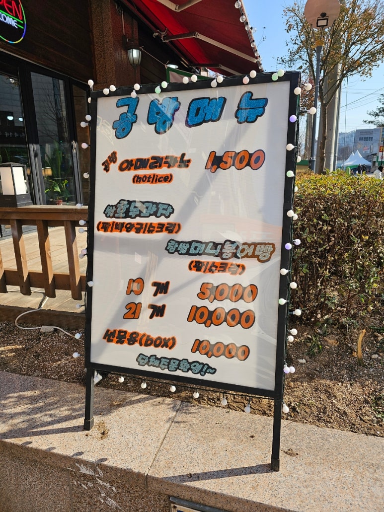 호두공방withcafe 이미지