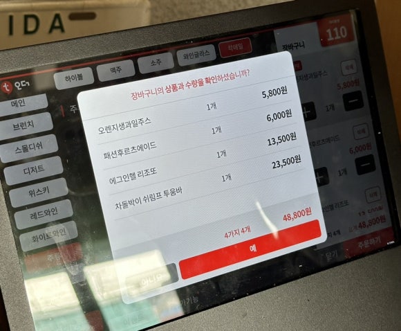 빗센 이미지