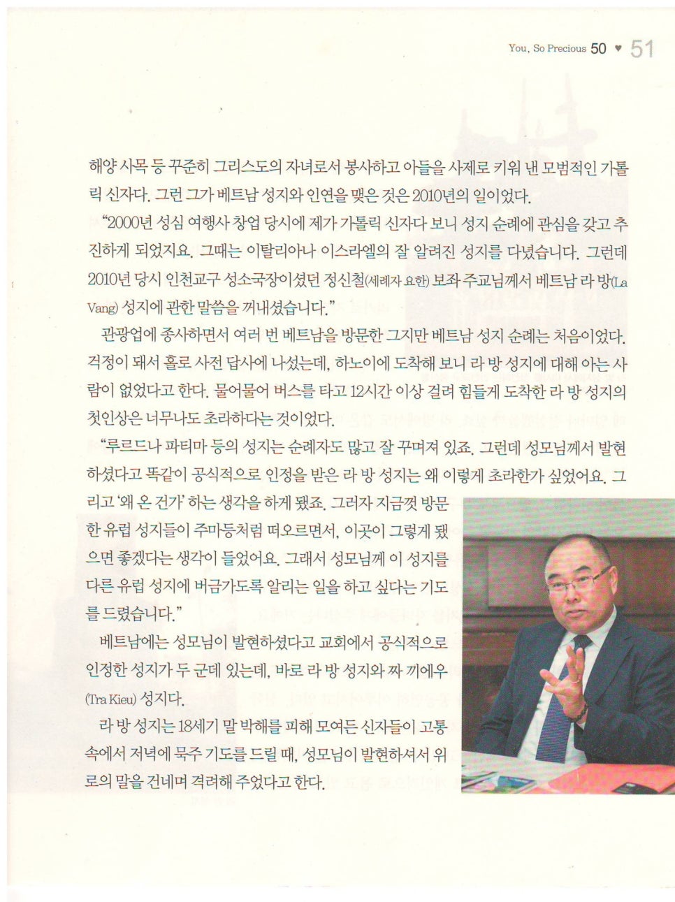 성심여행사 이미지