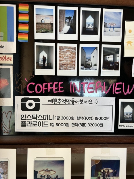 스테이인터뷰대천 이미지