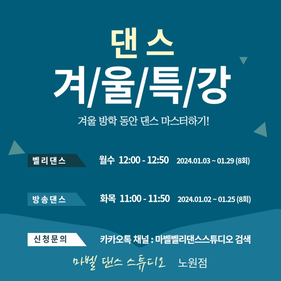마벨벨리댄스 이미지
