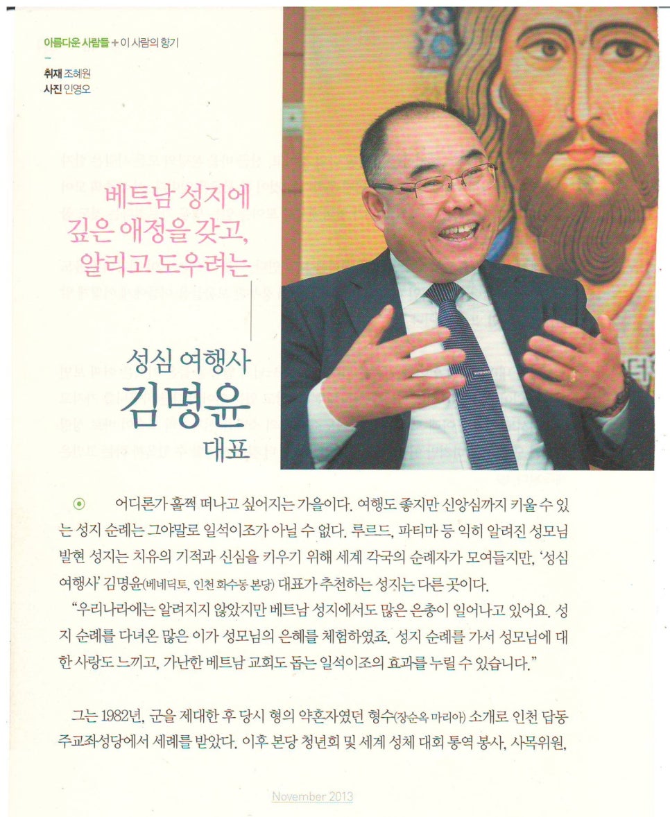성심여행사 이미지