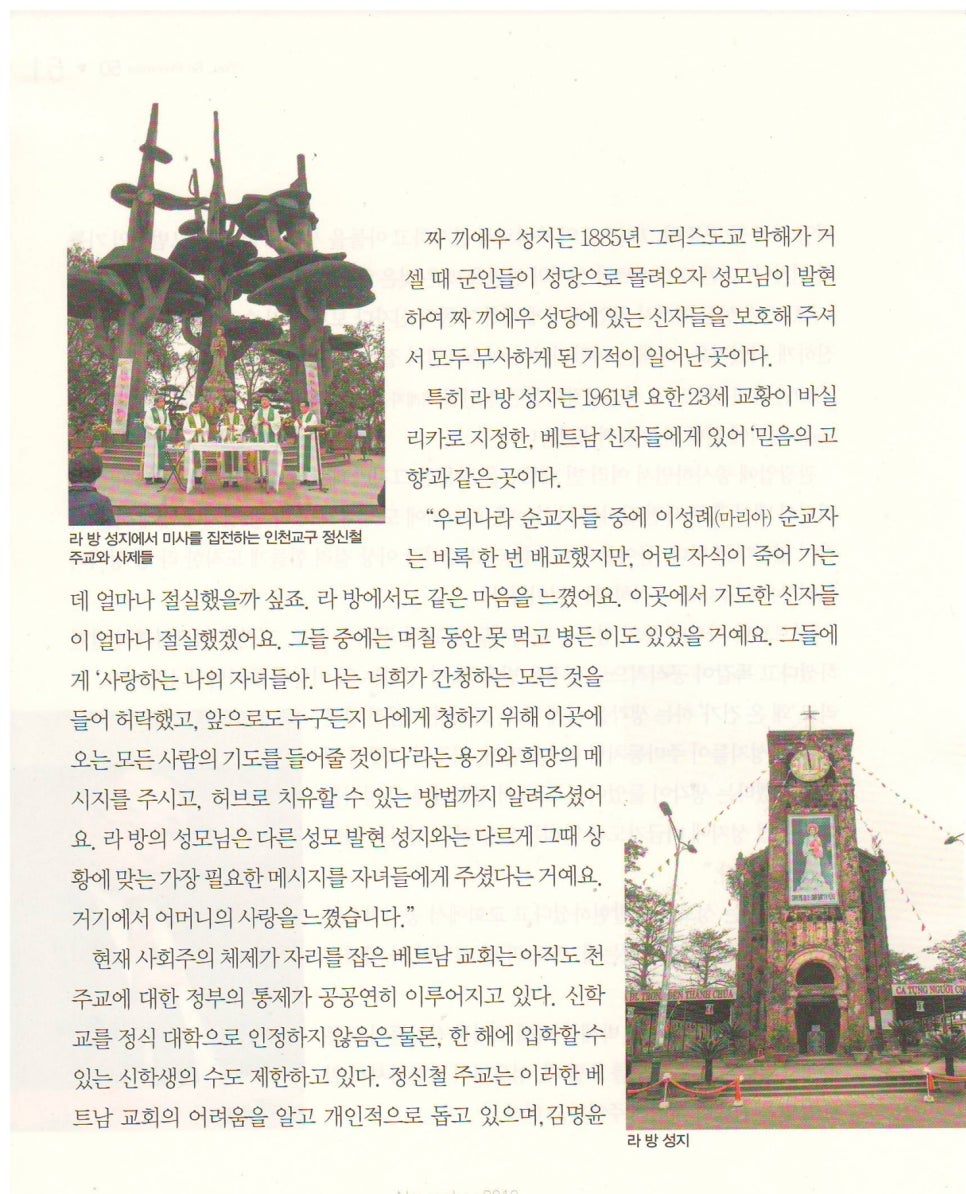 성심여행사 이미지