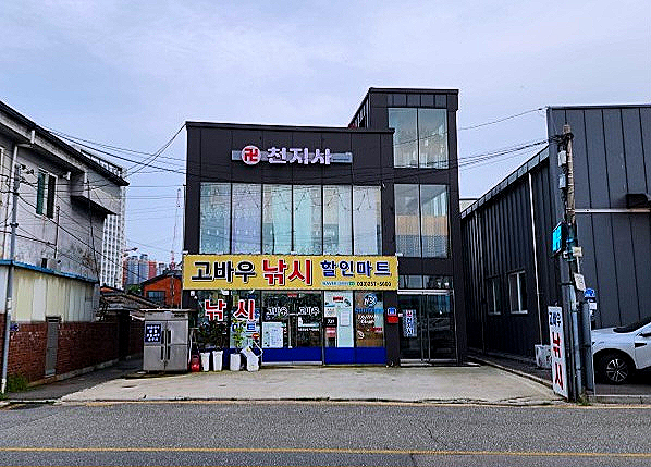 고바우낚시 이미지
