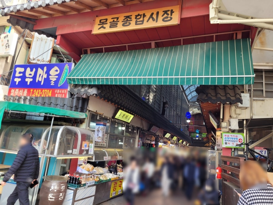 싱싱닭집 이미지