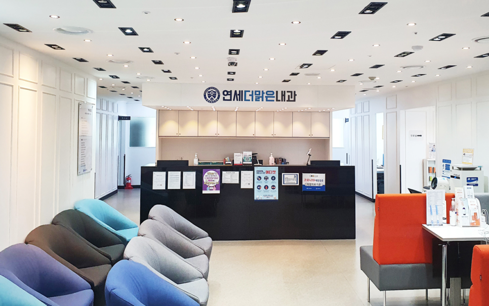 연세맑은내과의원 이미지