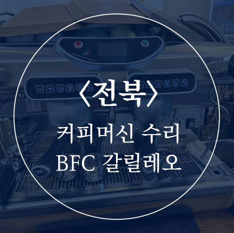 로이 컴퍼니 이미지