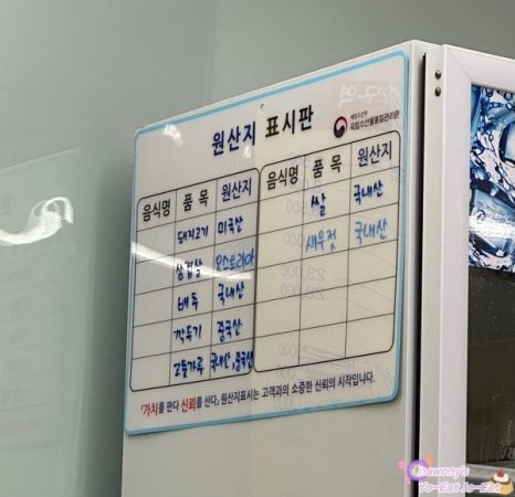 팔천순대국밥 이미지