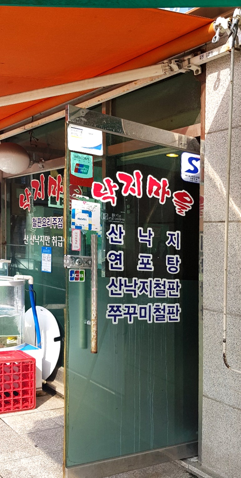 또와유청정명태간장조림 이미지