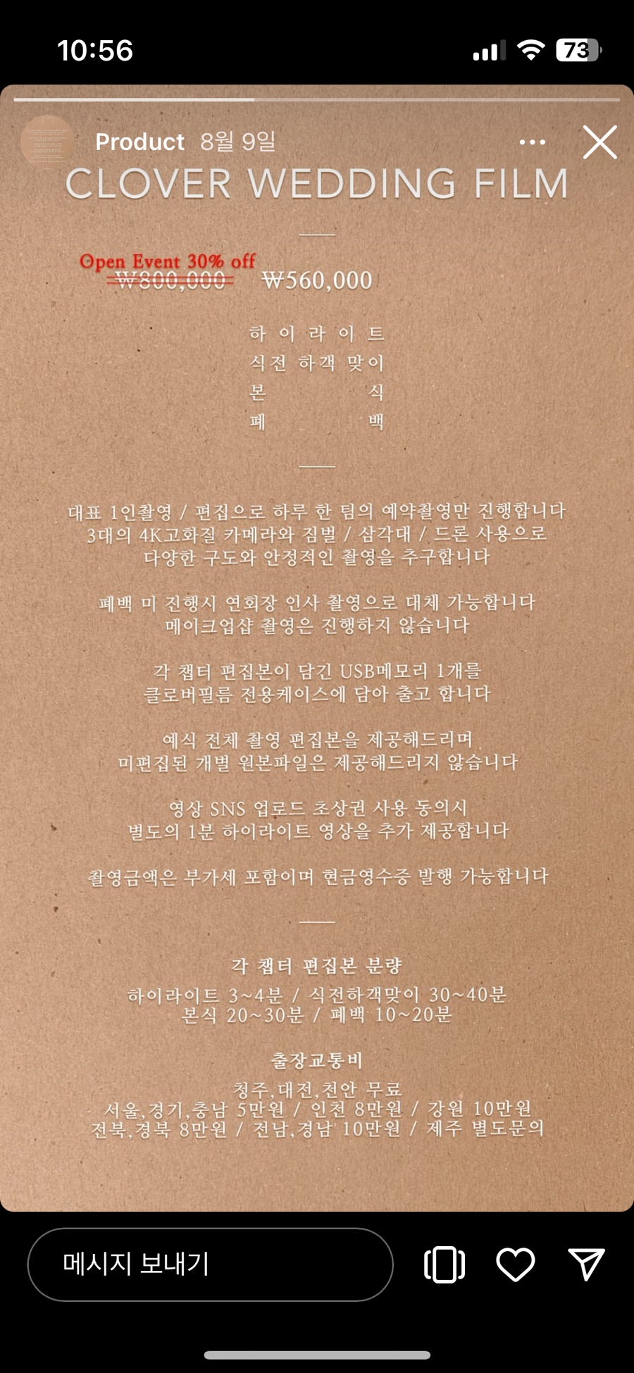 클로버필름 이미지