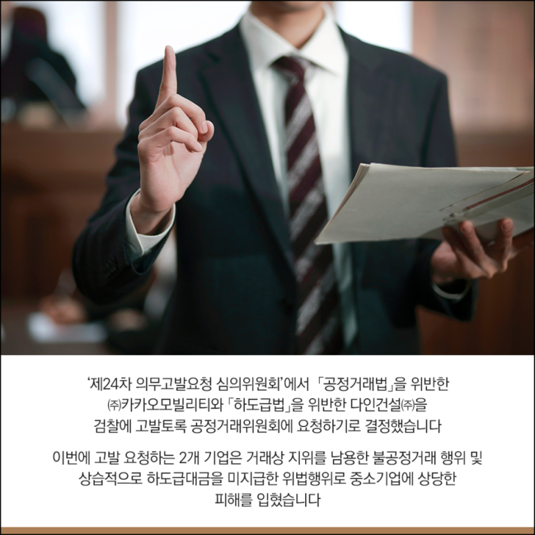 (주)카카오모빌리티 이미지